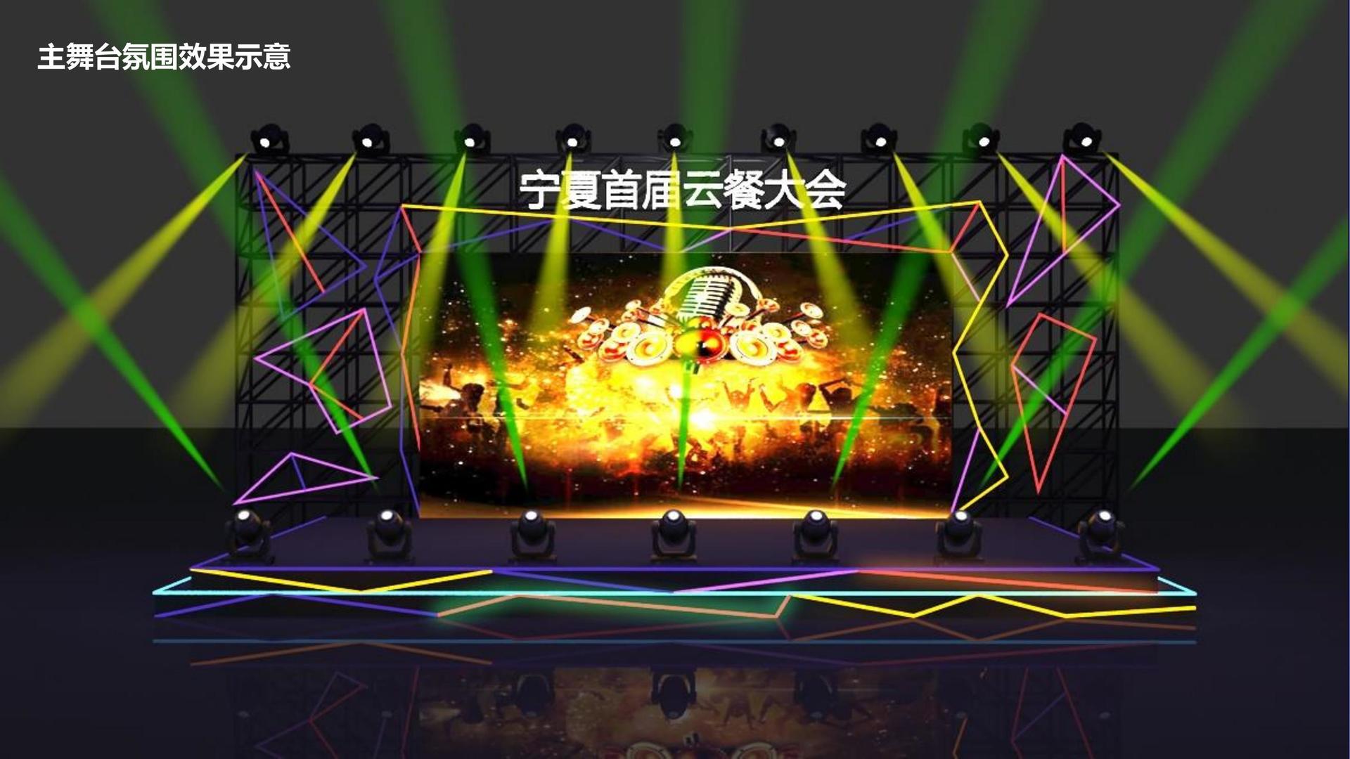 天启海纳影视发布年度重点项目进展通报